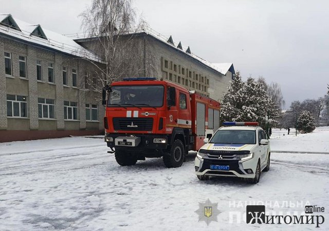 У місті Житомирської області "замінували" школу. ФОТО У місті Житомирської області "замінували" школу. ФОТО