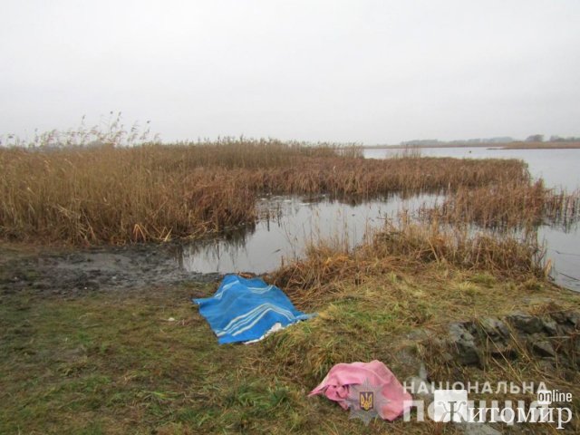 Ймовірною причиною смерті зниклого у селі Попільнянщини чоловіка є утоплення, - поліція