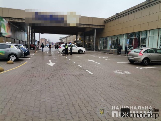 Житомирський Глобал знову замінований. ФОТО Житомирський Глобал знову замінований. ФОТО