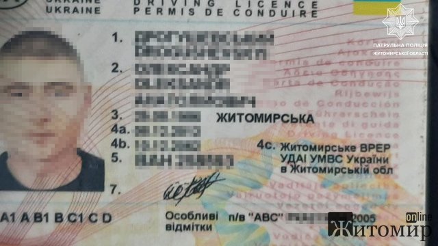 На трасі в Житомирській області патрульні зупинили мікроавтобус, у водія було підроблене посвідчення. ФОТО На трасі в Житомирській області патрульні зупинили мікроавтобус, у водія було підроблене посвідчення. ФОТО