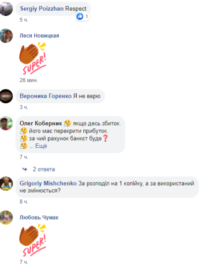 Житомирський міський голова не дав Житомирський міський голова не дав