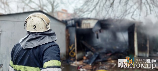 Рятувальники Житомира розповіли, як гасили пожежу у дворі на вулиці Небесної сотні. ФОТО Рятувальники Житомира розповіли, як гасили пожежу у дворі на вулиці Небесної сотні. ФОТО