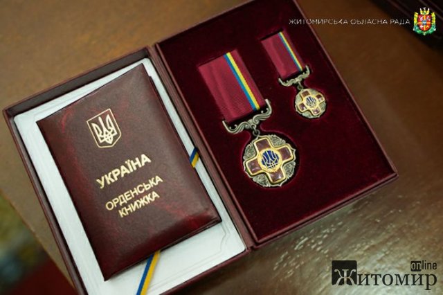 У Житомирі сесія обласної ради почалась з нагород. ФОТО У Житомирі сесія обласної ради почалась з нагород. ФОТО