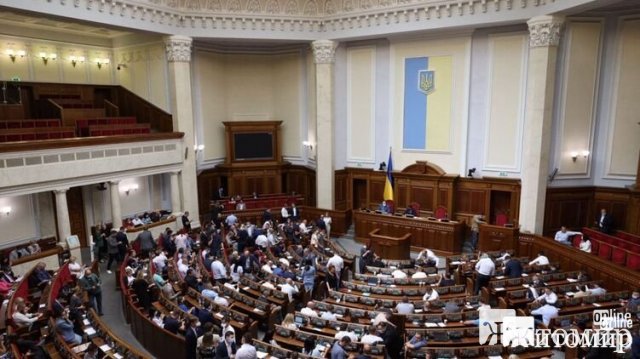 Майже всі нардепи з Житомирської області були відсутніми під час голосування щодо відтермінування обов’язкових касових апаратів для ФОПів Майже всі нардепи з Житомирської області були відсутніми під час голосування щодо відтермінування обов’язкових касових апаратів для ФОПів