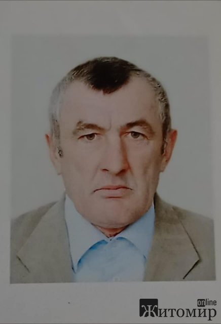 У селі Житомирського району зник чоловік, рідні шукають його 2-й місяць. ФОТО