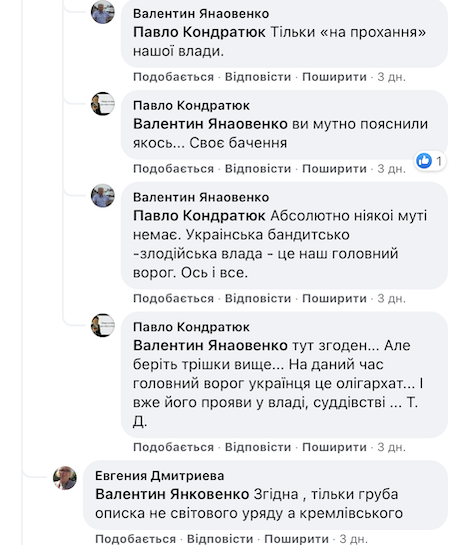 У Бердичеві скорочують лікарів-гінекологів. Що про це думають люди? У Бердичеві скорочують лікарів-гінекологів. Що про це думають люди?