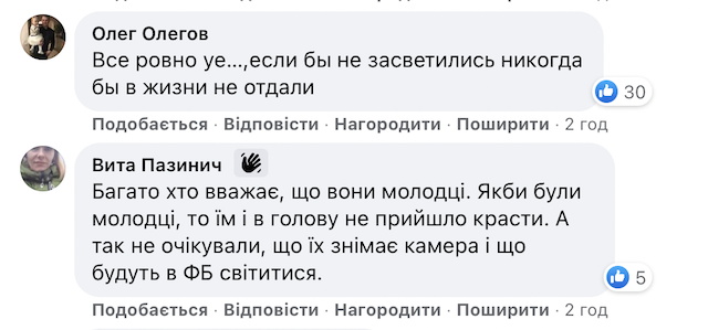 У Житомирі злодії повернули власникові барсетку з великою сумою грошей, яку вкрали на ринку У Житомирі злодії повернули власникові барсетку з великою сумою грошей, яку вкрали на ринку