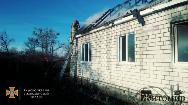 У Коростені горів житловий будинок. ФОТО У Коростені горів житловий будинок. ФОТО