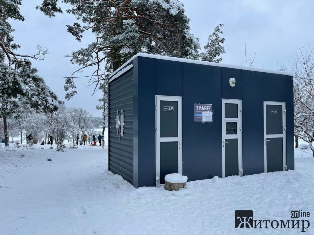 У житомирському гідропарку - людно, а туалет не працює. ФОТО У житомирському гідропарку - людно, а туалет не працює. ФОТО