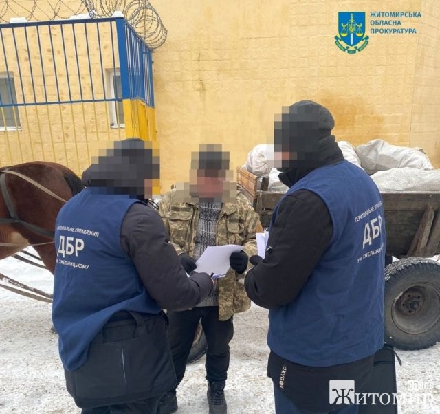 У Житомирі затримали правоохоронця, який постачав ув У Житомирі затримали правоохоронця, який постачав ув