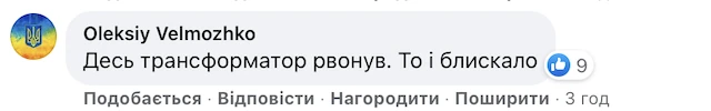 Сьогодні, на середині зими, у Житомирі були блискавки з громом Сьогодні, на середині зими, у Житомирі були блискавки з громом