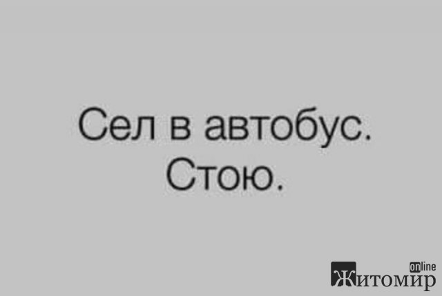 ПОСМІХНІТЬСЯ!