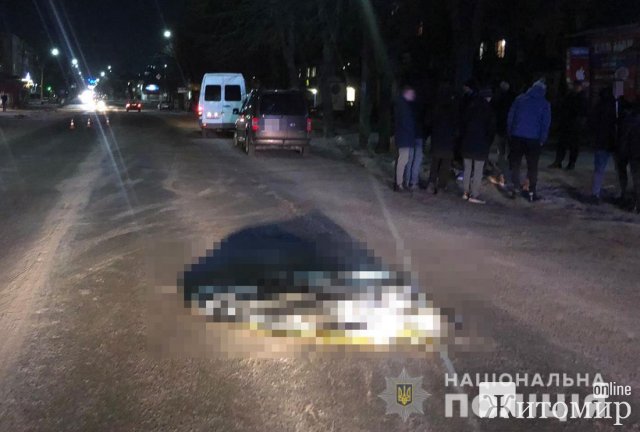 У Новограді-Волинському встановлюють особу жінки, яку на смерть збив Volkswagen. ФОТО У Новограді-Волинському встановлюють особу жінки, яку на смерть збив Volkswagen. ФОТО