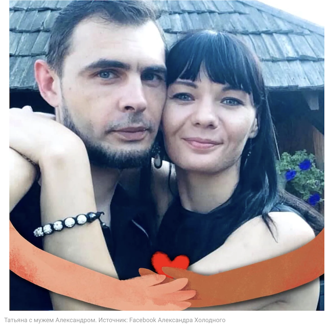 Новые подробности гибели бердичевлянки Татьяны Холодной: Последний ее звонок был в полицию Новые подробности гибели бердичевлянки Татьяны Холодной: Последний ее звонок был в полицию