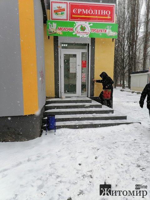 Як житомирські пенсіонери намагаються потрапити по слизьких сходах до магазину. ФОТО Як житомирські пенсіонери намагаються потрапити по слизьких сходах до магазину. ФОТО