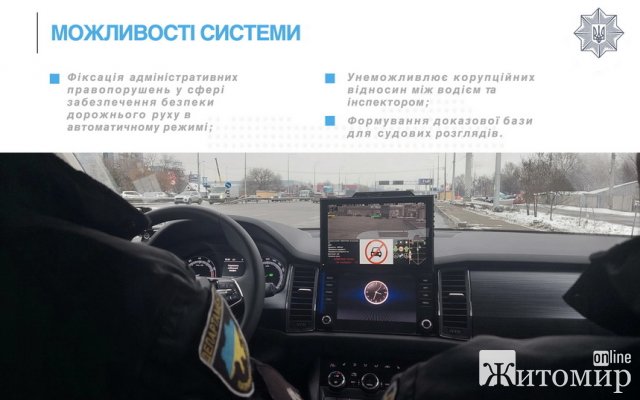 На дорогах з’являться поліцейські автівки «фантоми», які фіксуватимуть порушення ПДР На дорогах з’являться поліцейські автівки «фантоми», які фіксуватимуть порушення ПДР