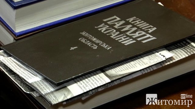 90-річний житомирянин пригадав події свого дитинства та Голокост. ФОТО 90-річний житомирянин пригадав події свого дитинства та Голокост. ФОТО