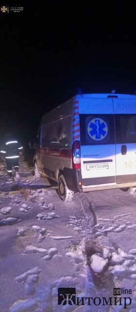На Житомирщині рятувальники витягували зі снігового замету "швидку", яка їхала на виклик до маленької дівчинки. ФОТО На Житомирщині рятувальники витягували зі снігового замету "швидку", яка їхала на виклик до маленької дівчинки. ФОТО
