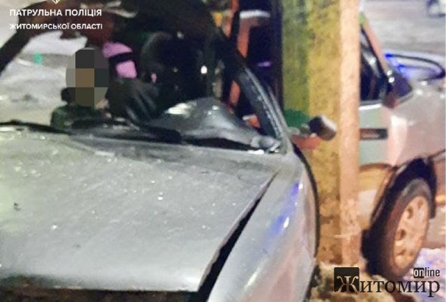 На Великій Бердичівській у Житомирі Opel в’їхав у електроопору. ФОТО