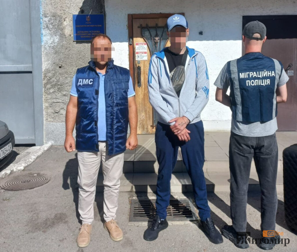 Житомирські працівники міграційної видворили за територію України громадянина Латвії - Події. Джерело: Zhitomir-OnLine Житомирські працівники міграційної видворили за територію України громадянина Латвії - фото №
