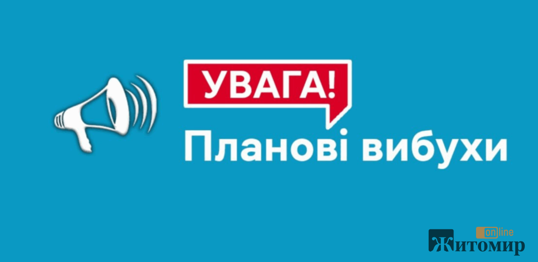 Знімок екрана 2025-08-14 о 09.27.04