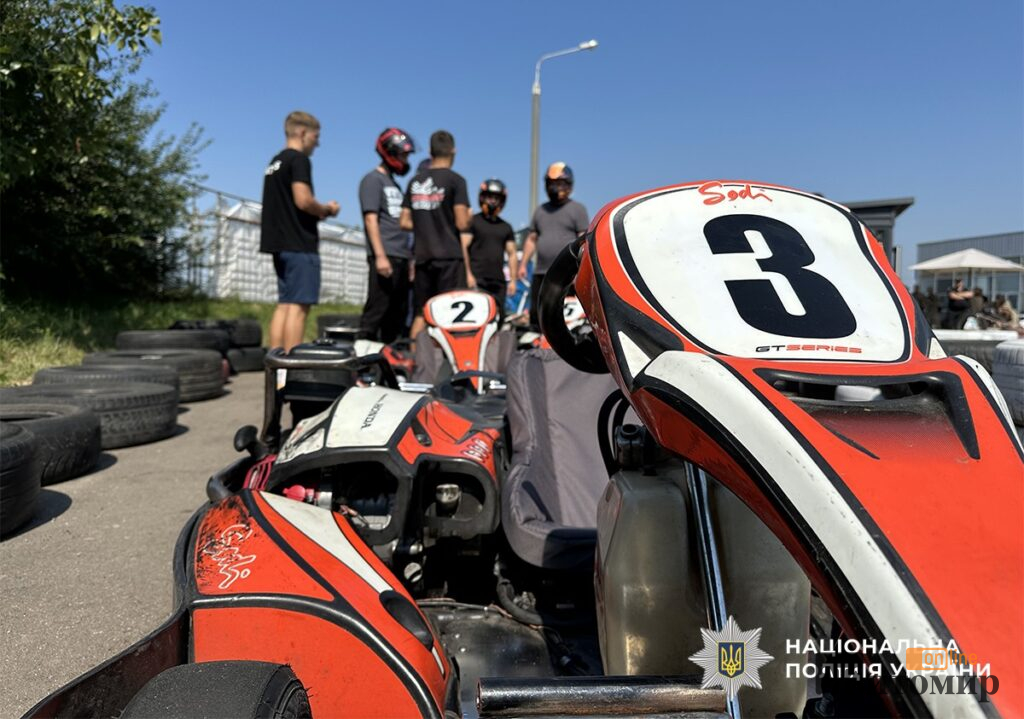 Поліцейські Житомирщини провели змагання з картингу серед спецпризначенців – учасників бойових дій. ФОТО - Події. Джерело: Zhitomir-OnLine Поліцейські Житомирщини провели змагання з картингу серед спецпризначенців – учасників бойових дій. ФОТО - фото №1