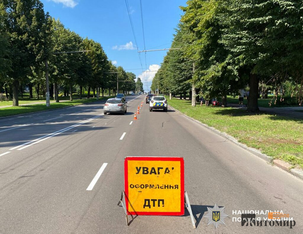 Поліцейські встановлюють обставини двох ДТП у Житомирі за участю мотоциклістів. ФОТО - Події. Джерело: Zhitomir-OnLine Поліцейські встановлюють обставини двох ДТП у Житомирі за участю мотоциклістів. ФОТО - фото №2