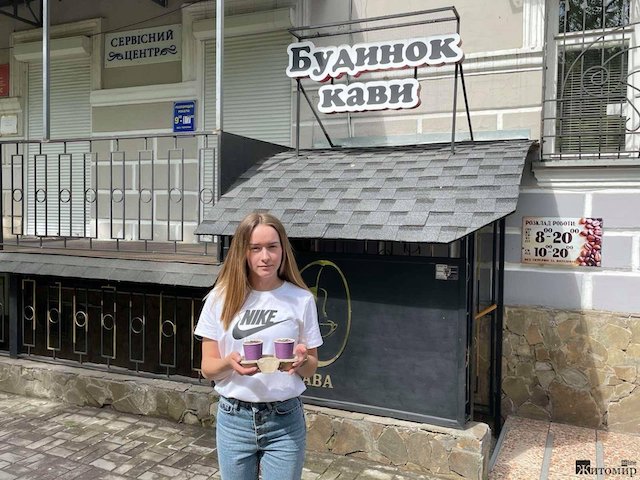 Сьогодні святкує День народження відома житомирянка Ірина Добровольська Сьогодні святкує День народження відома житомирянка Ірина Добровольська