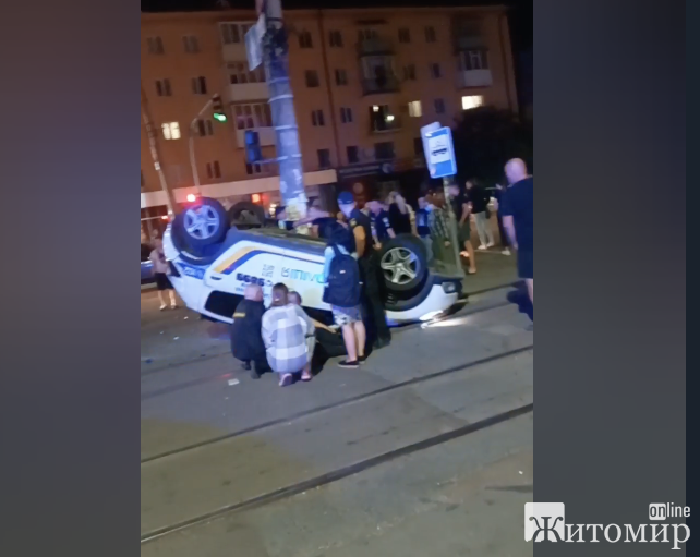Нічна аварія в центрі Житомира - перевернувся автомобіль поліції охорони. ВІДЕО Нічна аварія в центрі Житомира - перевернувся автомобіль поліції охорони. ВІДЕО