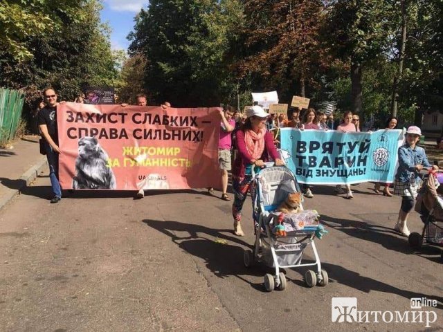 У Житомирі відбудеться "Всеукраїнський марш за тварин"