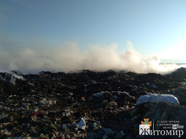 У Бердичеві горіло сміттєзвалище: рятувальники 18 разів їздили за водою. ФОТО У Бердичеві горіло сміттєзвалище: рятувальники 18 разів їздили за водою. ФОТО