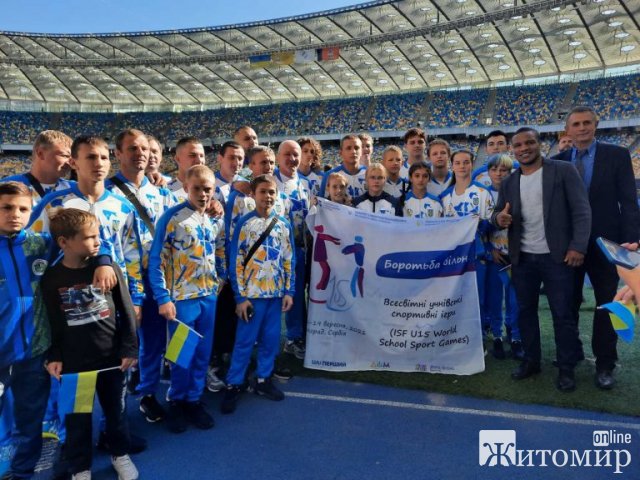 Троє школярів з Житомирщини представлятимуть Україну у Всесвітніх учнівських спортивних іграх U15. ФОТО Троє школярів з Житомирщини представлятимуть Україну у Всесвітніх учнівських спортивних іграх U15. ФОТО