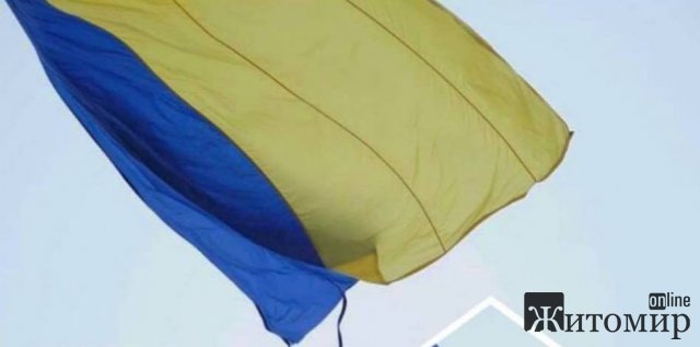 У Житомирі почав рватися найбільший прапор в центрі міста. ФОТО