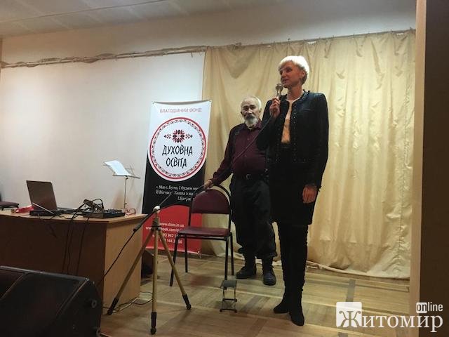 У Житомирі відбувся творчий вечір Костянтина Гулюка. ВІДЕО У Житомирі відбувся творчий вечір Костянтина Гулюка. ВІДЕО