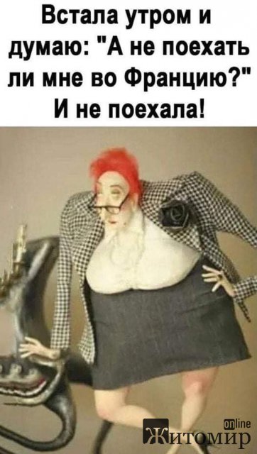 ПОСМІХНІТЬСЯ! 