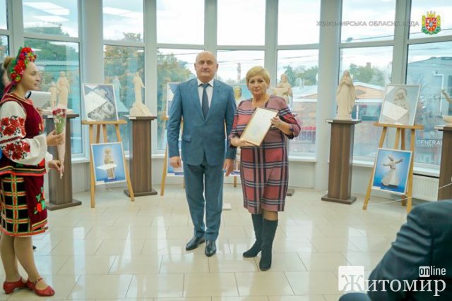 Житомирська облрада вже почала вітати освітян з прийдешнім святом. ФОТО Житомирська облрада вже почала вітати освітян з прийдешнім святом. ФОТО