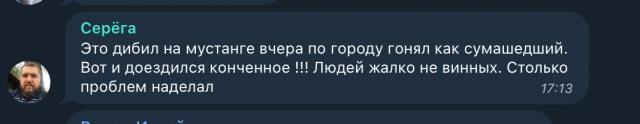 Серйозна аварія сталася на Житомирській трасі. ВІДЕО