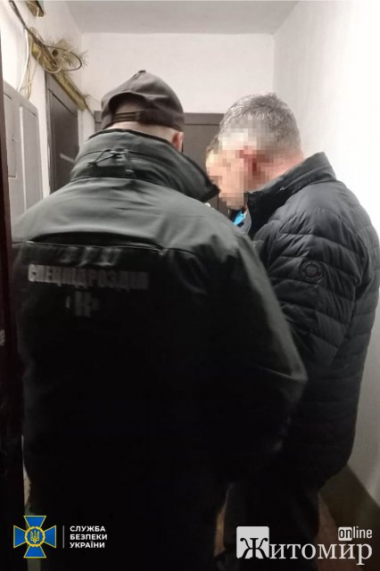 Поліцейського з Житомирщини підозрюють у розголошенні державної таємниці. ФОТО Поліцейського з Житомирщини підозрюють у розголошенні державної таємниці. ФОТО