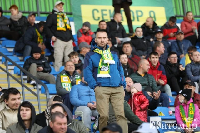 Житомиряни на матчі "Полісся-Кривбас". ФОТО Житомиряни на матчі "Полісся-Кривбас". ФОТО
