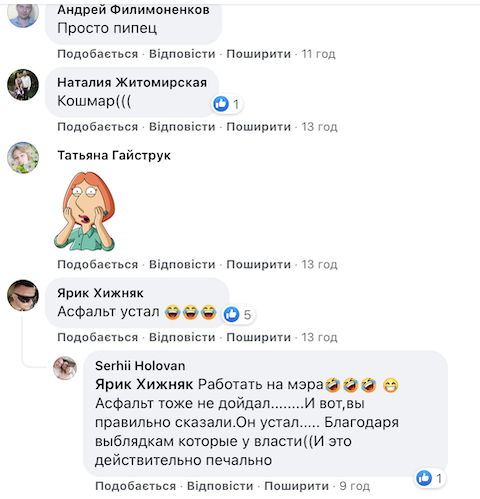 Що пишуть житомиряни про величезну яму на перехресті Великої Бердичівської та Гагаріна Що пишуть житомиряни про величезну яму на перехресті Великої Бердичівської та Гагаріна