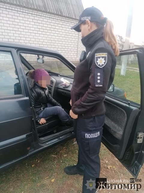 У Бердичівському районі чоловік побив співмешканку, а потім і її 8-річну доньку. ФОТО У Бердичівському районі чоловік побив співмешканку, а потім і її 8-річну доньку. ФОТО