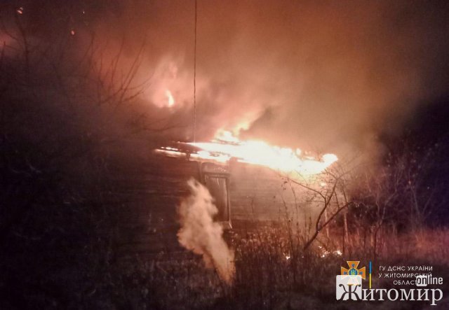 Минулої доби на пожежах в Житомирській області загинули двоє людей. ФОТО Минулої доби на пожежах в Житомирській області загинули двоє людей. ФОТО