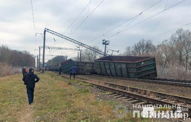 У Бердичівському районі на місці сходу вагонів з колій працює поліція. ФОТО У Бердичівському районі на місці сходу вагонів з колій працює поліція. ФОТО