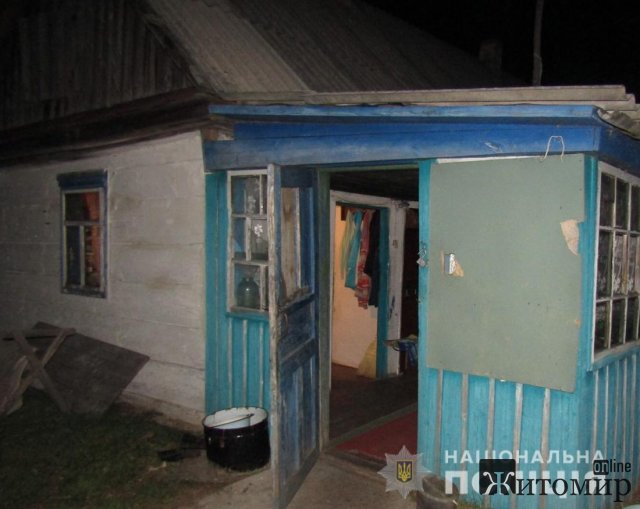 У селі на Житомирщині посварились сусіди, одного з ножовим пораненням забрала "швидка". ФОТО У селі на Житомирщині посварились сусіди, одного з ножовим пораненням забрала "швидка". ФОТО