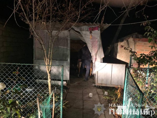 У Бердичеві поконфліктували п