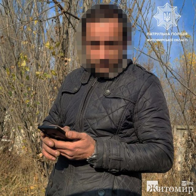 На Параджанова в Житомирі патрульні виявили іноземця, який, незаконно перебуває на території України. ФОТО На Параджанова в Житомирі патрульні виявили іноземця, який, незаконно перебуває на території України. ФОТО
