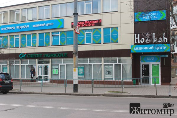 У житомирській приватній лікарні вакцинували чоловіка двома різними вакцинами від коронавірусу У житомирській приватній лікарні вакцинували чоловіка двома різними вакцинами від коронавірусу