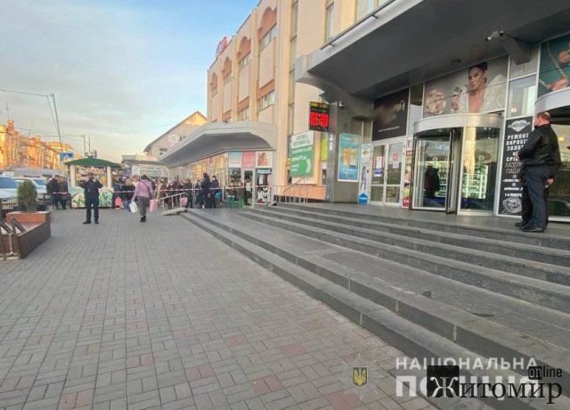 У Житомирі "замінували" торгові центри У Житомирі "замінували" торгові центри
