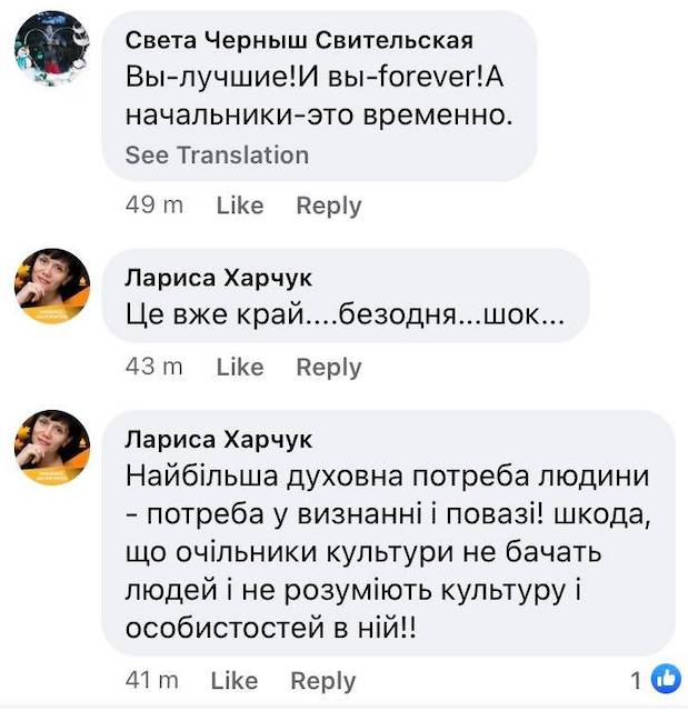 Нагороди від Житомирської ОДА відомій режисерці та заслуженому артисту України вручив вахтер Нагороди від Житомирської ОДА відомій режисерці та заслуженому артисту України вручив вахтер