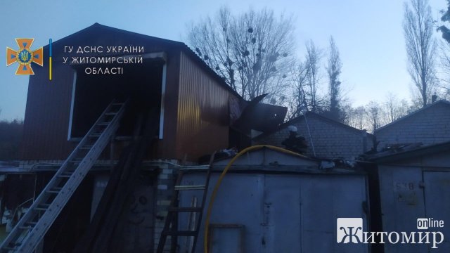 Зранку в Житомирі на Польовій горів гараж. ФОТО Зранку в Житомирі на Польовій горів гараж. ФОТО